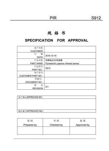 S912热释模拟红外传感器规格...